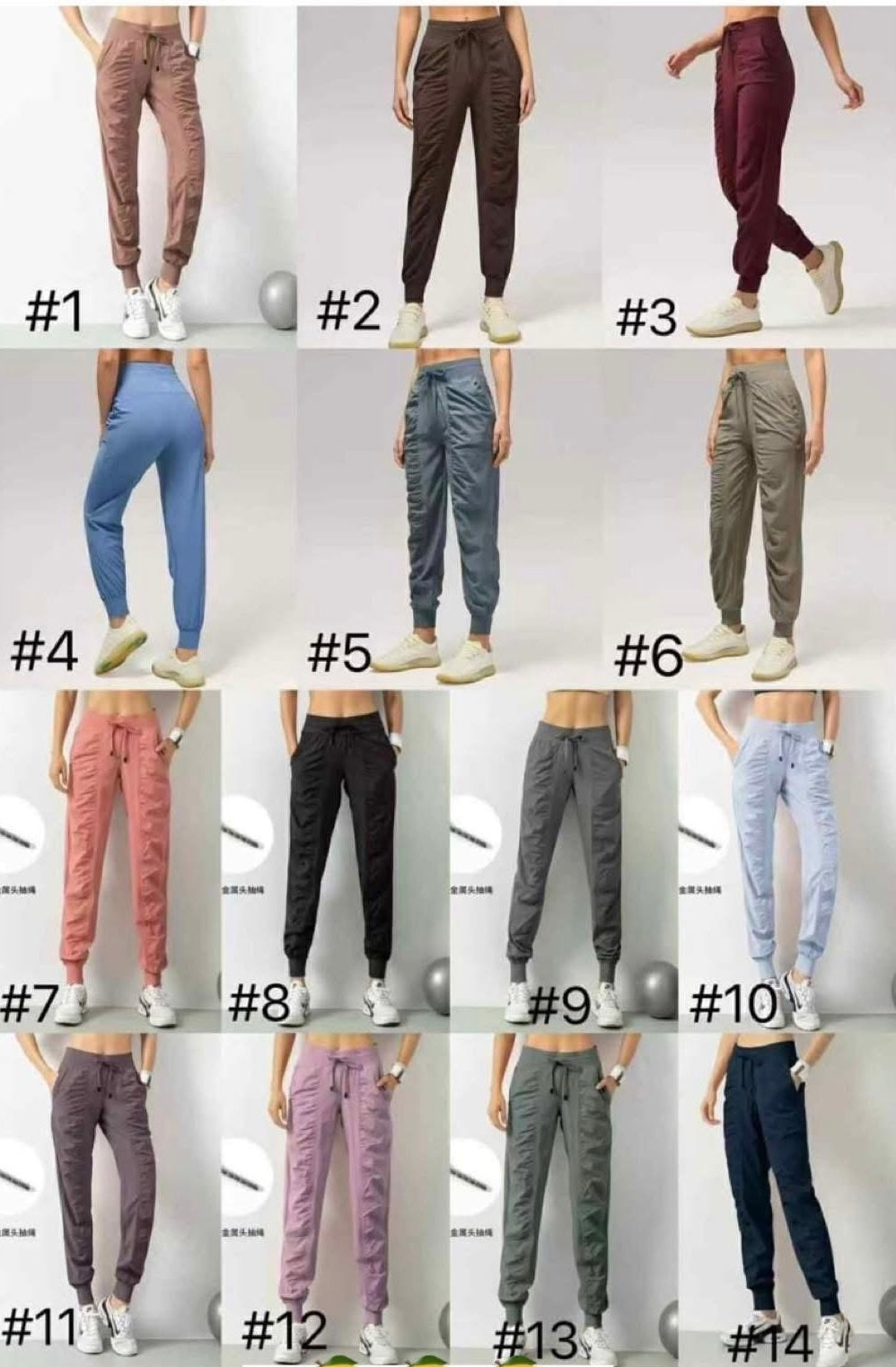 Dance Studio Jogger