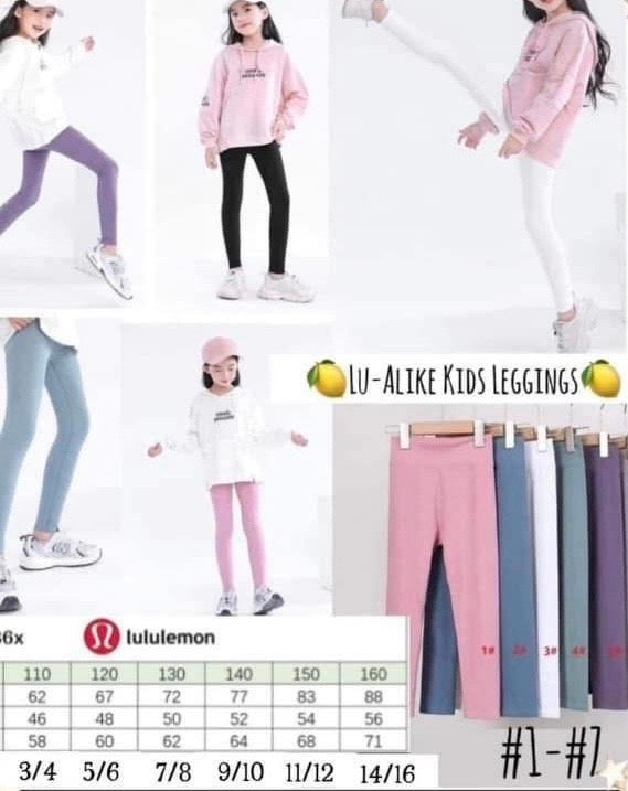 Kids Lu-Alike Leggings